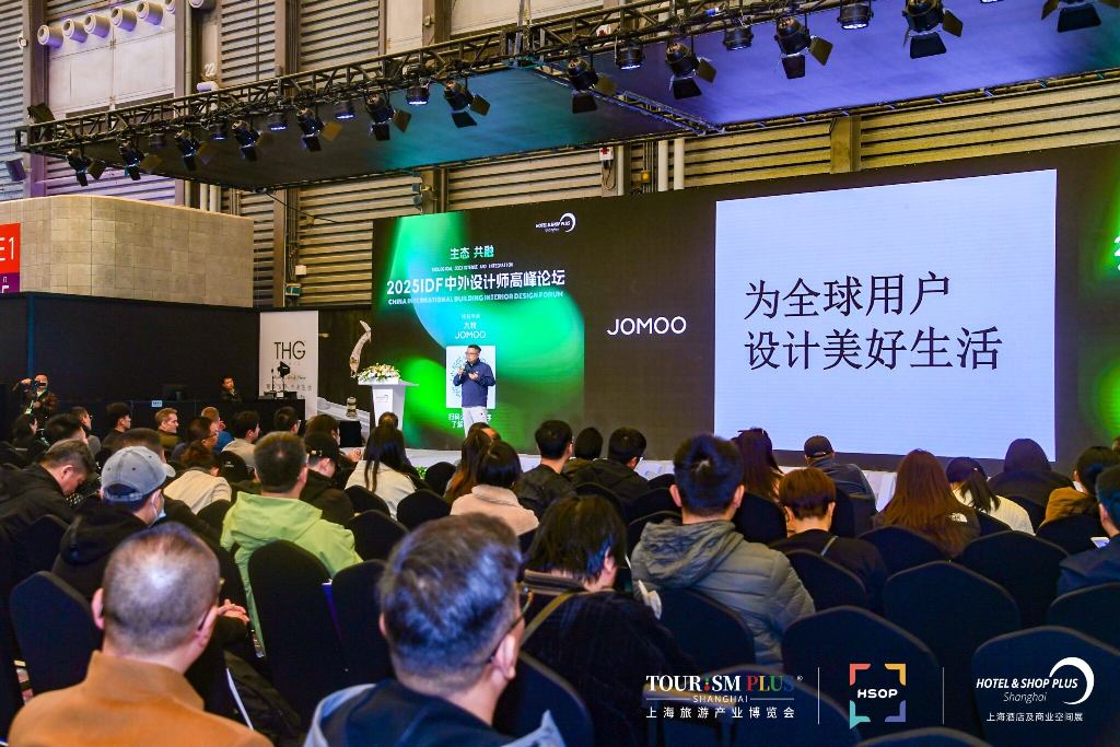 2026上海酒店展 -上海建筑與室內設計周